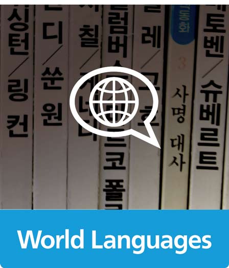 World Languages Link